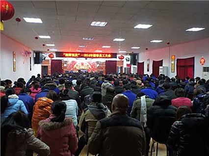 湘潭恒欣新年新氣象，馬年伊始爭創(chuàng)開門紅