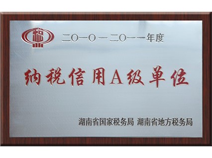 【回眸2013，恒欣再奮發(fā)】年度報道之一：經(jīng)濟發(fā)展