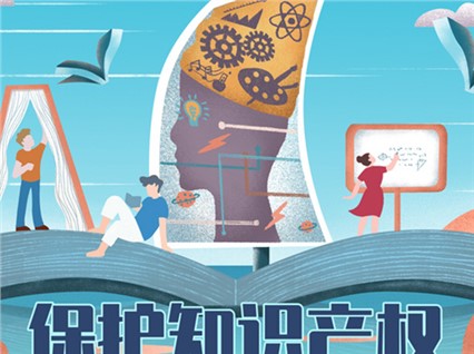 熱烈慶?！跋嫣逗阈馈边M(jìn)入首批國家知識產(chǎn)權(quán)局企業(yè)知識產(chǎn)權(quán)管理規(guī)范化試點單位