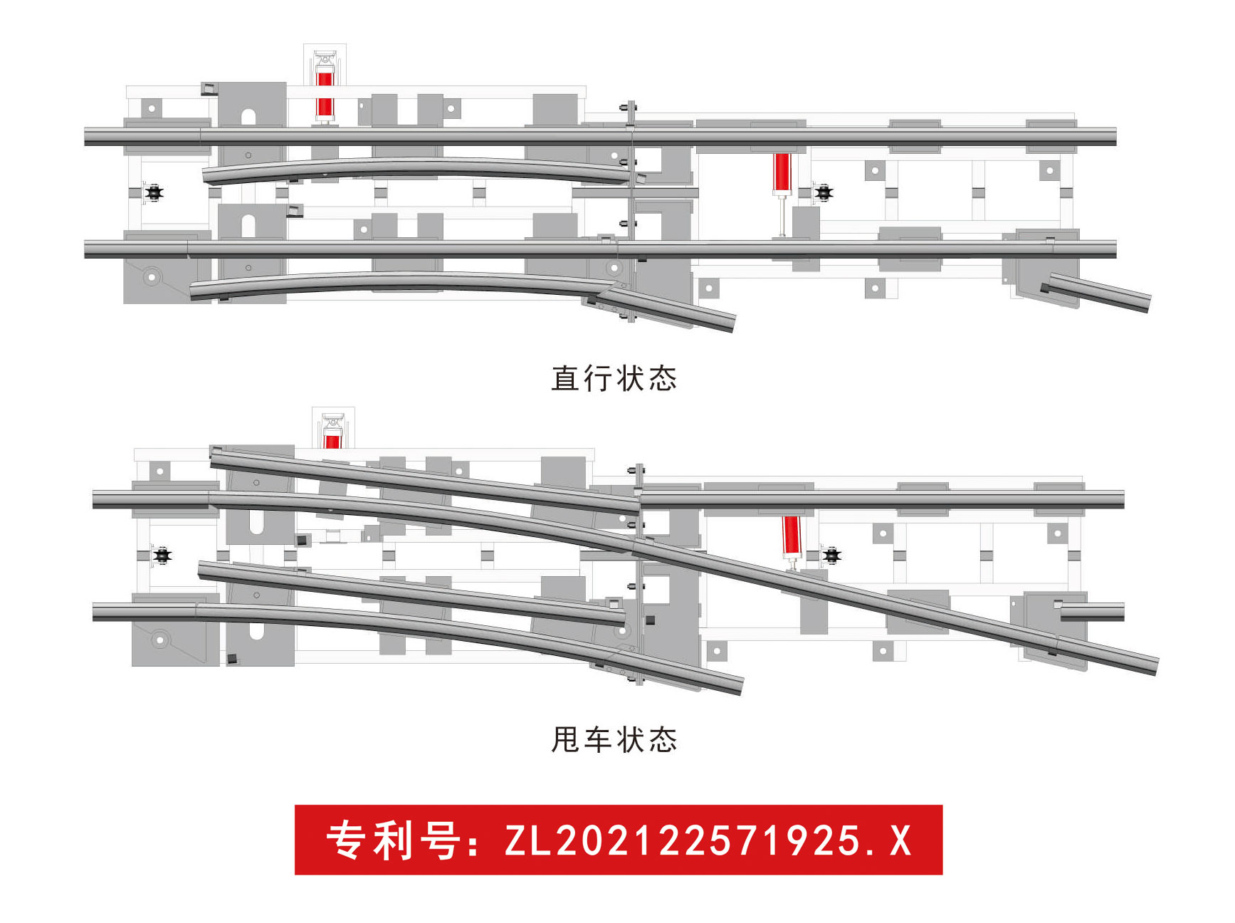 專(zhuān)用道岔