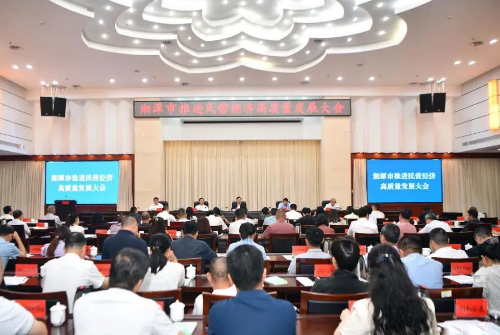 我司獲湘潭市“稅收貢獻(xiàn)10強(qiáng)”榮譽稱號